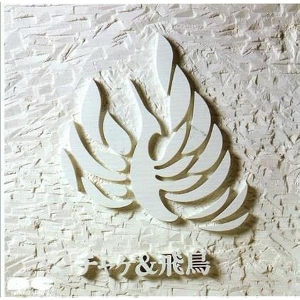 Amazon.co.jp: 黄昏の騎士: ミュージック
